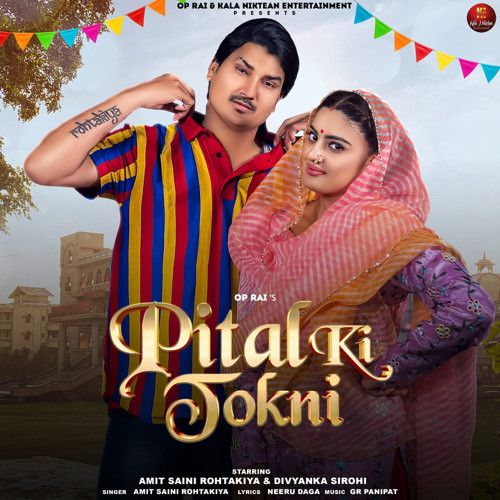 Pital Ki Tokni Amit Saini Rohtakiya Mp3 Song Free Download