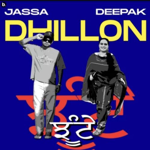 Jhoonte Jassa Dhillon Mp3 Song Free Download