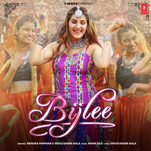 Bijlee Renuka Panwar Mp3 Song Free Download