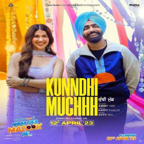 Kunndhi Muchhh Ammy Virk Mp3 Song Free Download