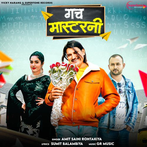 Gach Masterni Amit Saini Rohtakiya Mp3 Song Free Download