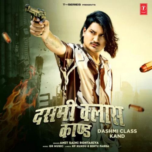 Dashmi Class Kand Amit Saini Rohtakiya Mp3 Song Free Download