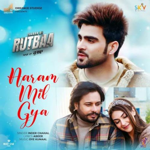 Aaram Mil Gya Inder Chahal Mp3 Song Free Download