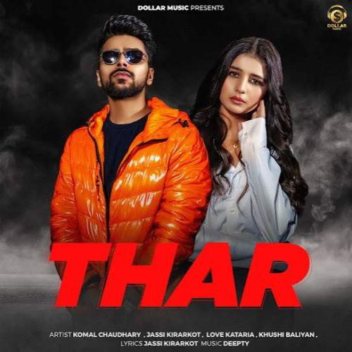 Thar Jassi Kirarkot Mp3 Song Free Download