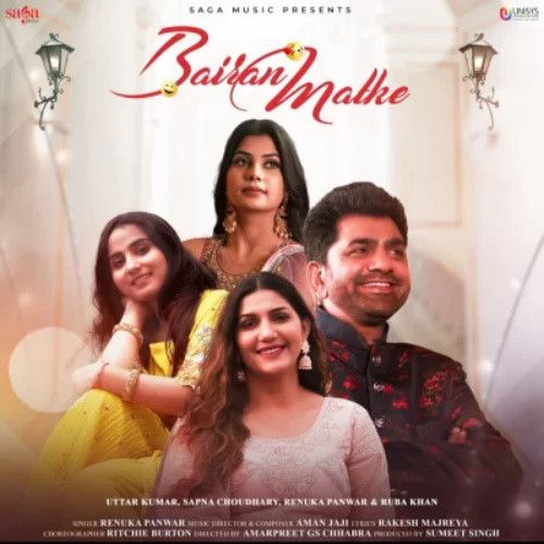 Bairan Matke Renuka Panwar Mp3 Song Free Download