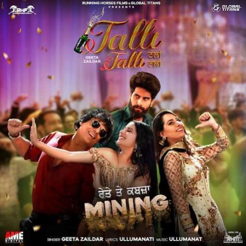 Talli Talli Geeta Zaildar Mp3 Song Free Download