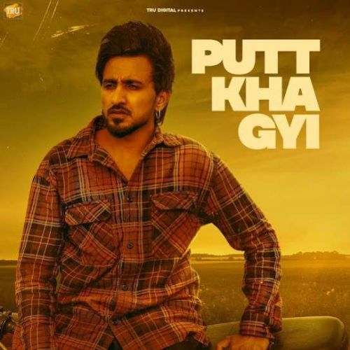 Putt Kha Gyi Tippu Sultan Mp3 Song Free Download