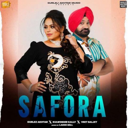 Safora Gurlez Akhtar, Kulwinder Kally Mp3 Song Free Download