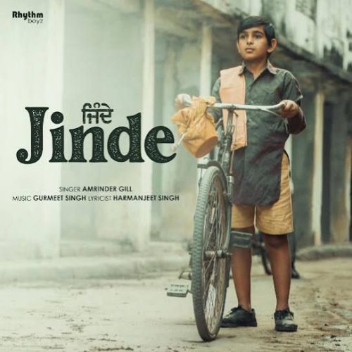 Jinde Amrinder Gill Mp3 Song Free Download