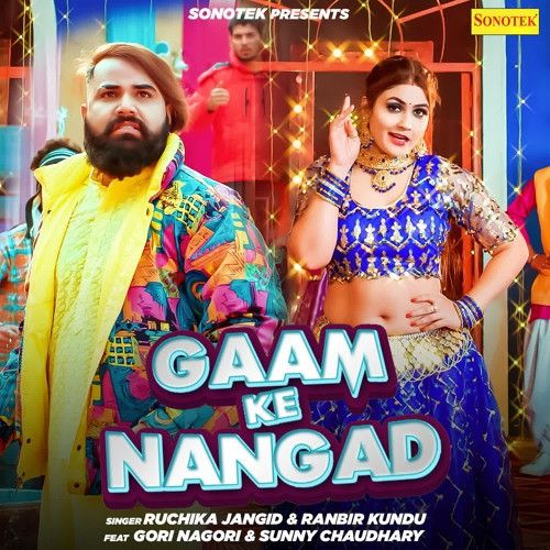 Gaam Ke Nangad Ruchika Jangid Mp3 Song Free Download