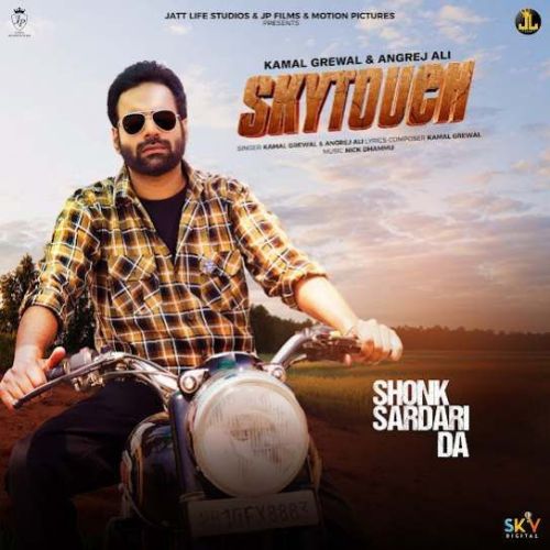 Skytouch Angrej Ali Mp3 Song Free Download