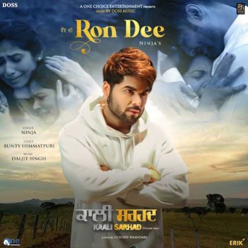 Ron Dee Ninja Mp3 Song Free Download