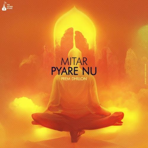 Mitar Pyare Nu Prem Dhillon Mp3 Song Free Download