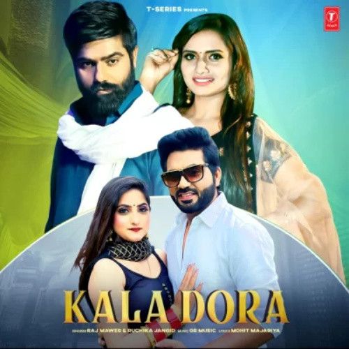 Kala Dora Raj Mawar, Ruchika Jangid Mp3 Song Free Download