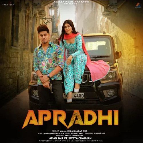 Apradhi Anjali 99 Mp3 Song Free Download