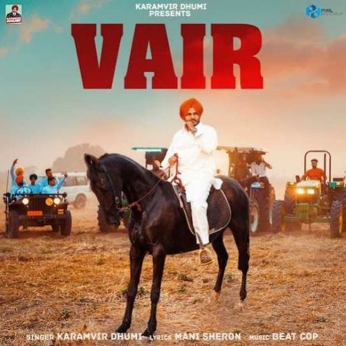 Vair Karamvir Dhumi Mp3 Song Free Download