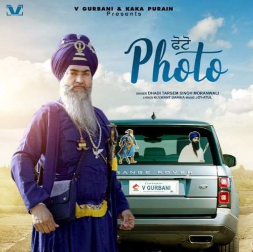 Photo Dhadi Tarsem Singh Moranwali Mp3 Song Free Download