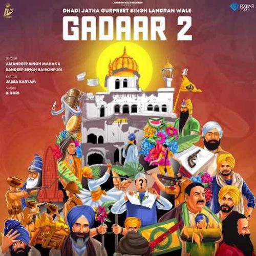 Gadaar 2 Dhadi Jatha Gurpreet Singh Landran Wale Mp3 Song Free Download