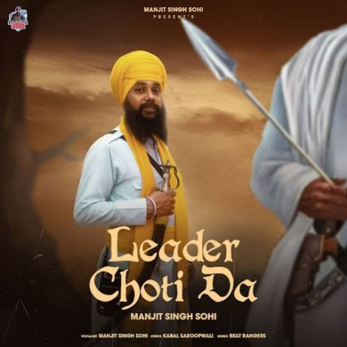 Leader Choti Da Manjit Singh Sohi Mp3 Song Free Download