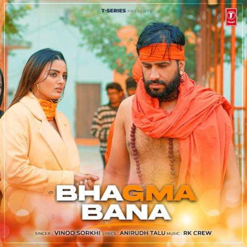 Bhagma Bana Vinod Sorkhi Mp3 Song Free Download