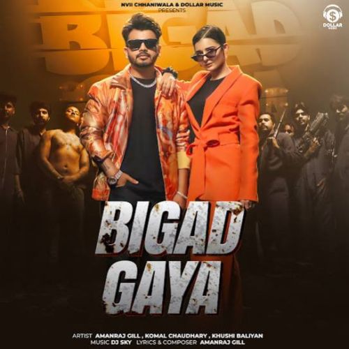 Bigad Gaya Amanraj Gill Mp3 Song Free Download