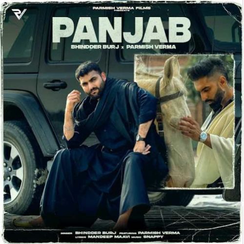 Panjab Bhindder Burj Mp3 Song Free Download