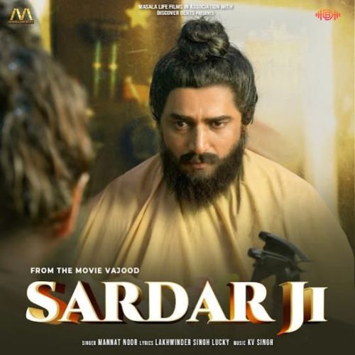 Sardar Ji Mannat Noor Mp3 Song Free Download