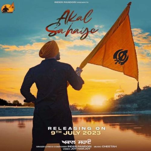 Akaal Sahaye Inder Pandori Mp3 Song Free Download