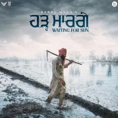 Hadh Maar Gye Babbu Maan Mp3 Song Free Download