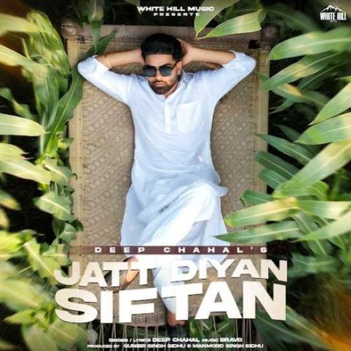 Jatt Diyan Siftan Deep Chahal Mp3 Song Free Download