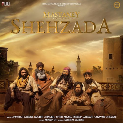 Shehzada Tarsem Jassar Mp3 Song Free Download