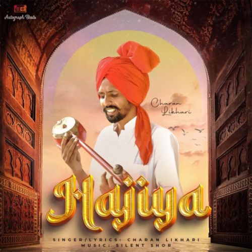 Hajiya Charan Likhari Mp3 Song Free Download