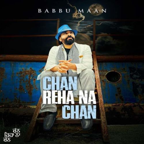 Chan Reha Na Chan Babbu Maan Mp3 Song Free Download