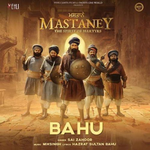 Bahu (Mastaney) Sai Zahoor Mp3 Song Free Download