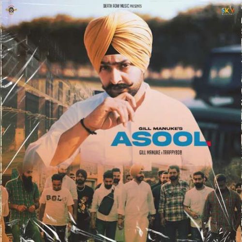 Asool Gill Manuke Mp3 Song Free Download