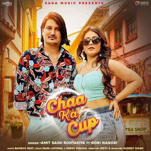 Chaa Ka Cup Amit Saini Rohtakiya Mp3 Song Free Download