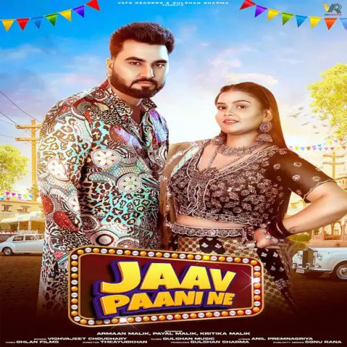 Jaav Paani Ne Vishvajeet Choudhary Mp3 Song Free Download