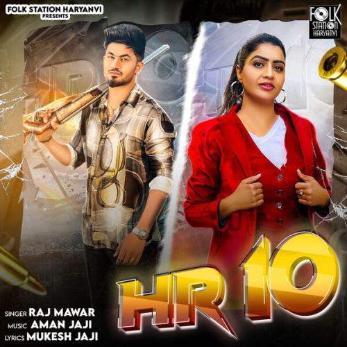 HR 10 Raj Mawar Mp3 Song Free Download