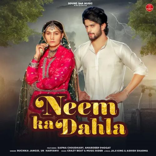 Neem Ka Dahla Ruchika Jangid, UK Haryanvi Mp3 Song Free Download