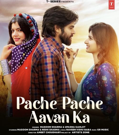 Pache Pache Aavan Ka Masoom Sharma Mp3 Song Free Download
