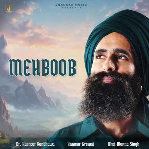 Mehboob Kanwar Grewal Mp3 Song Free Download