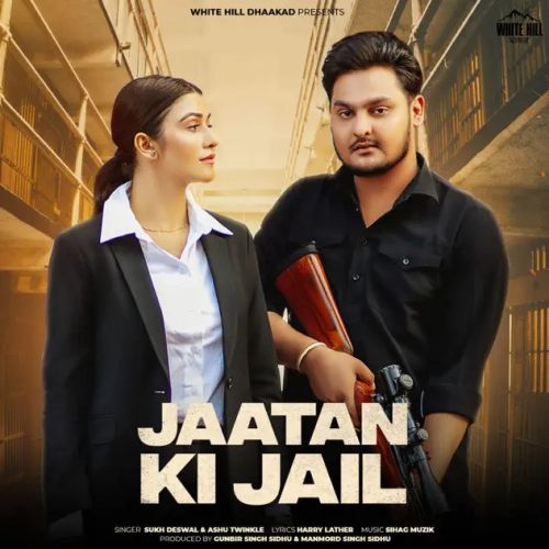 Jaatan Ki Jail Sukh Deswal, Ashu Twinkle Mp3 Song Free Download