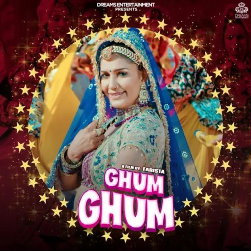 Ghum Ghum Kavita Shobu Mp3 Song Free Download