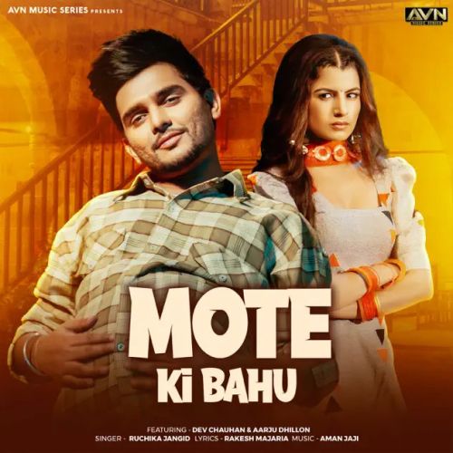 Mote Ki Bahu Ruchika Jangid Mp3 Song Free Download