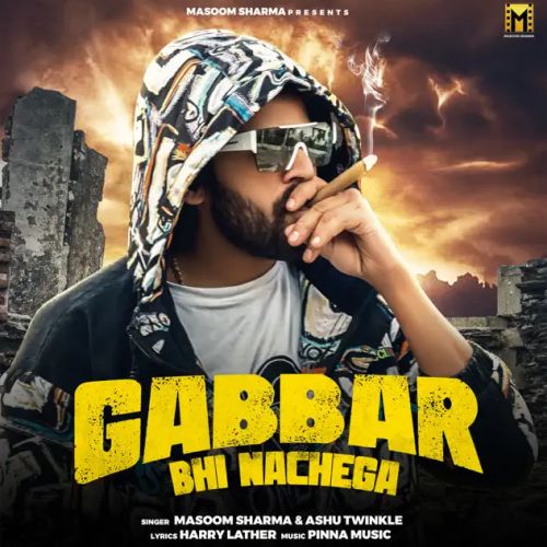 Gabbar Bhi Nachega Masoom Sharma Mp3 Song Free Download