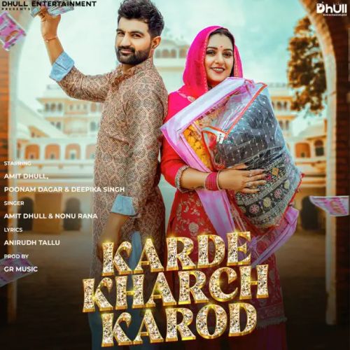 Karde Kharch Karod Amit Dhull, Nonu Rana Mp3 Song Free Download