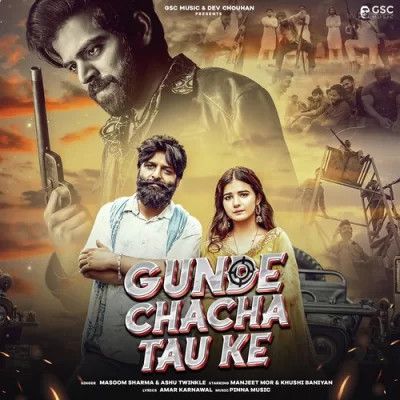 Gunde Chacha Tau Ke Masoom Sharma, Ashu Twinkle Mp3 Song Free Download