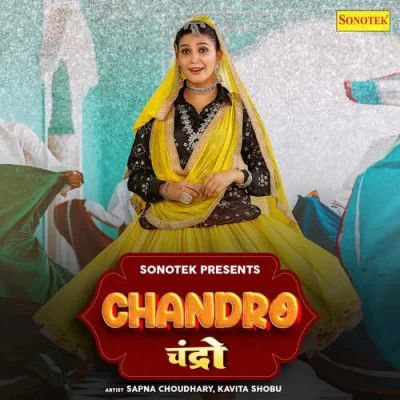 Chandro Kavita Shobu Mp3 Song Free Download