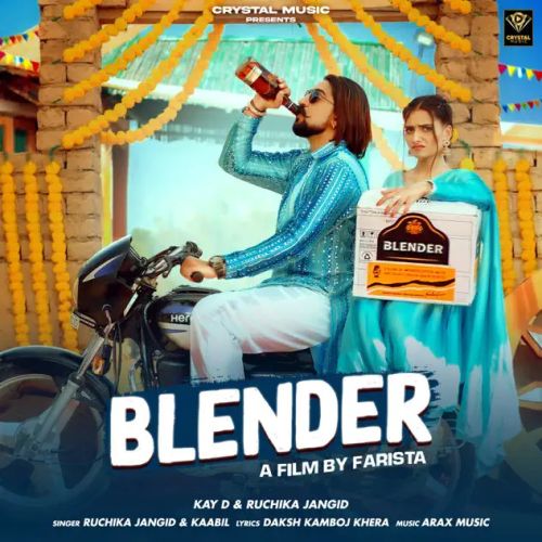 Blender Ruchika Jangid, Kaabil Mp3 Song Free Download