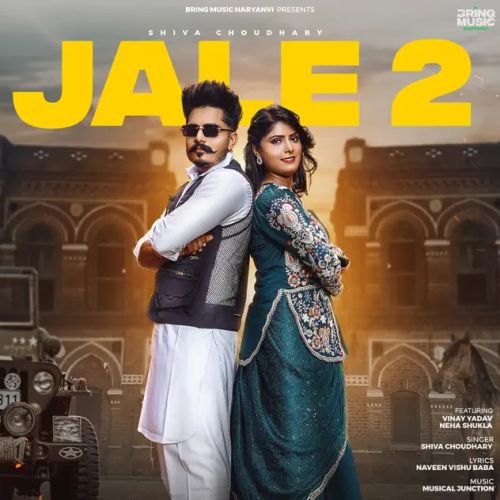 Jale 2 Shiva Choudhary Mp3 Song Free Download